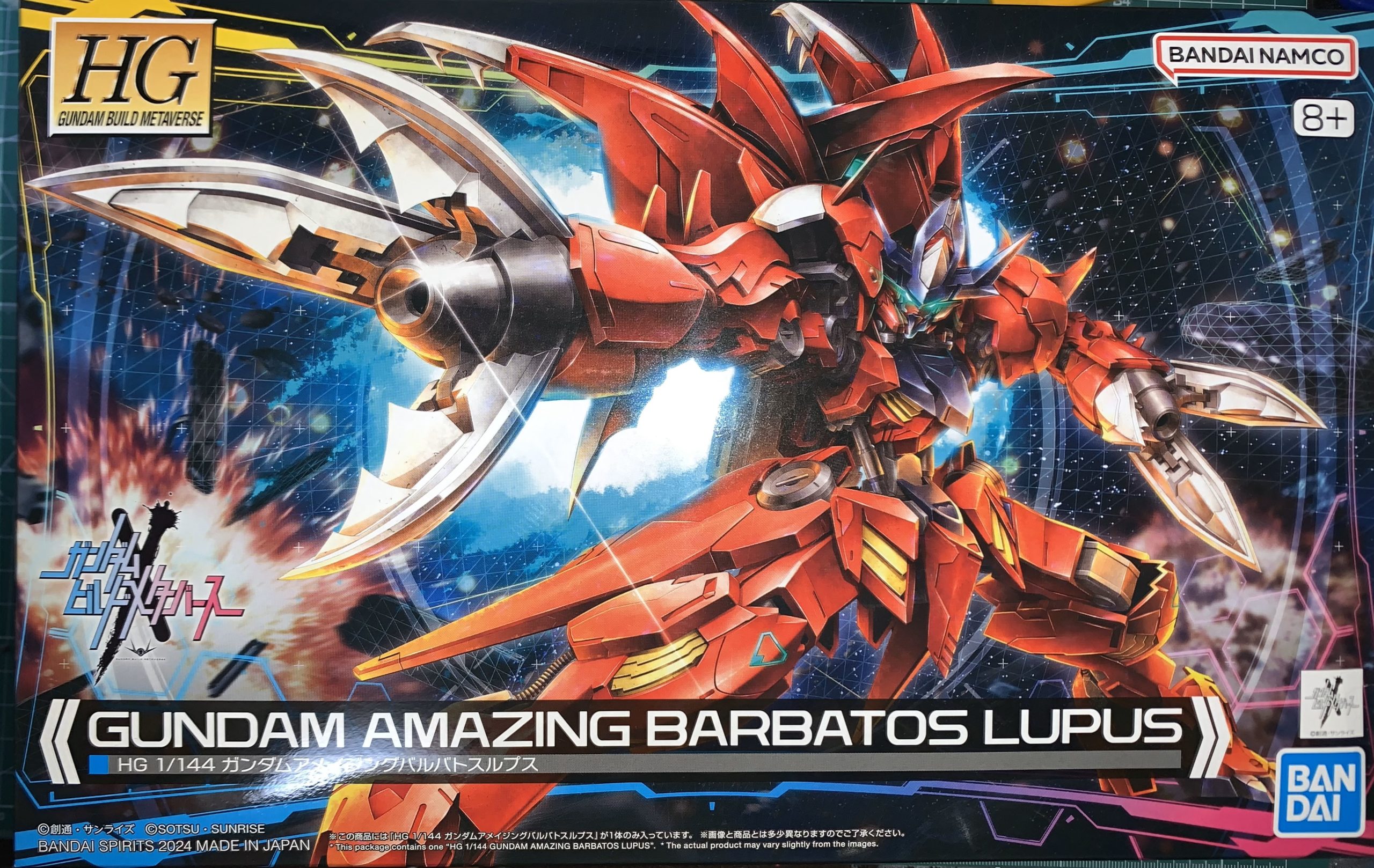 HGアメイジングバルバトスルプス | コウススライフ